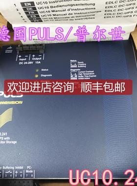 PULS普尔世 导轨式电源UC10.241 24VDC 15A 360W 6kWs询价