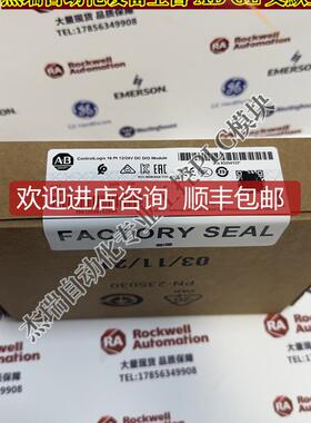 AB 1756-OG16 ControlLogix 16点 数字量输模块1756OG16询价