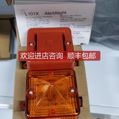 AL100X e2S AlertAlight Code:AL100XAC230R/A声光报警器询价