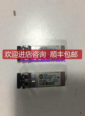 HP QW923A 680536-001 AFBR-57F5AMZ-HP1 16Gb光纤模块 S询价
