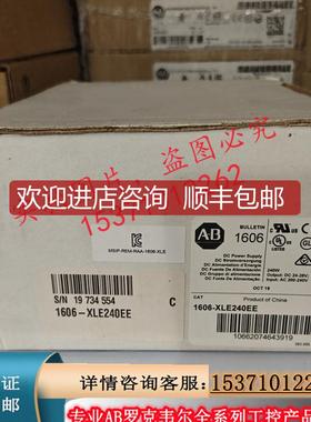 1606-XLP50F 紧凑型电源 48-56V DC 50W 100-240V AC 160询价