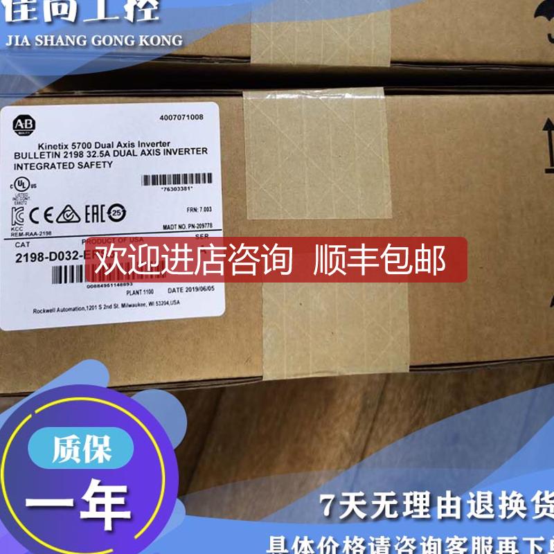 AB  20-750-CBPEMCCM1-F8 2198-DB08-F 伺服电机模块询价
