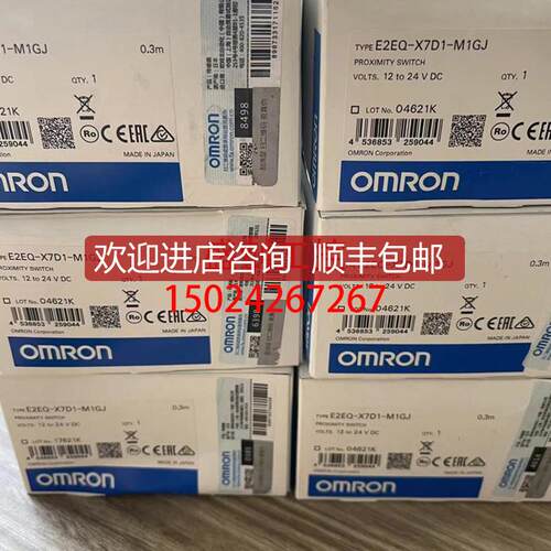 OMRONE2EQ-X7D1-M1GJ 0.3M接插件中继型接近开关询价
