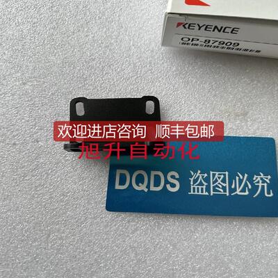 OP-87909 OP-87908 OP-87910 基恩士 OP-88351 OP-8834询价