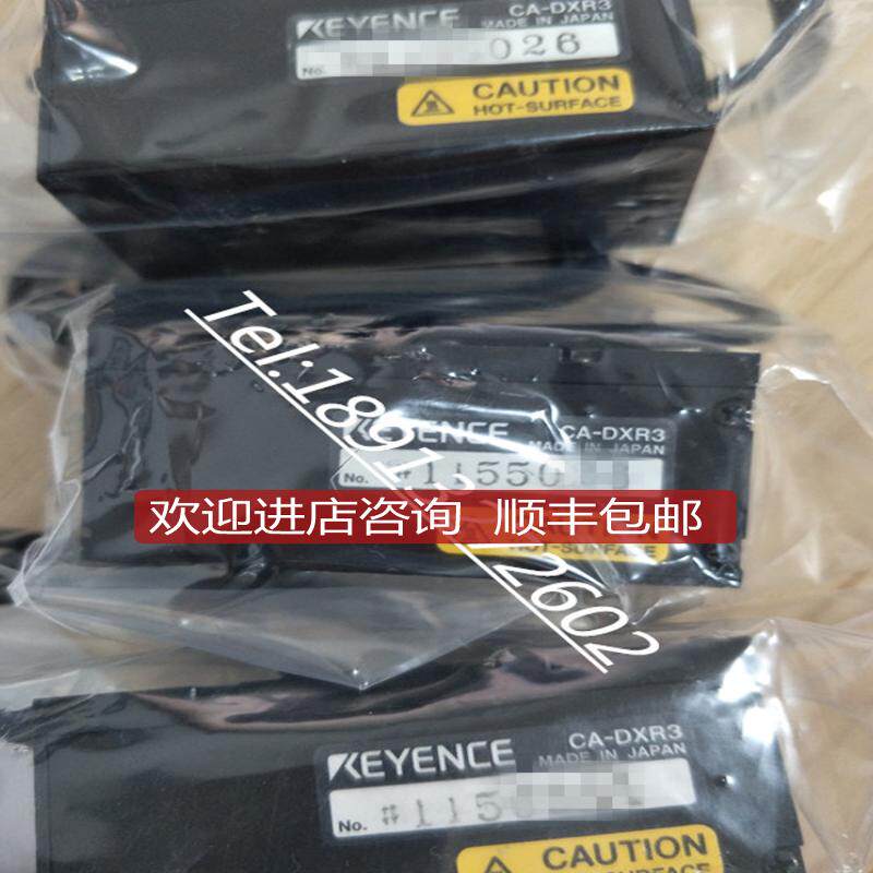 基恩士光源CA-DXR3/DSR3/DXW3 CA-D2/D3R/D5 CA-DBW8询价