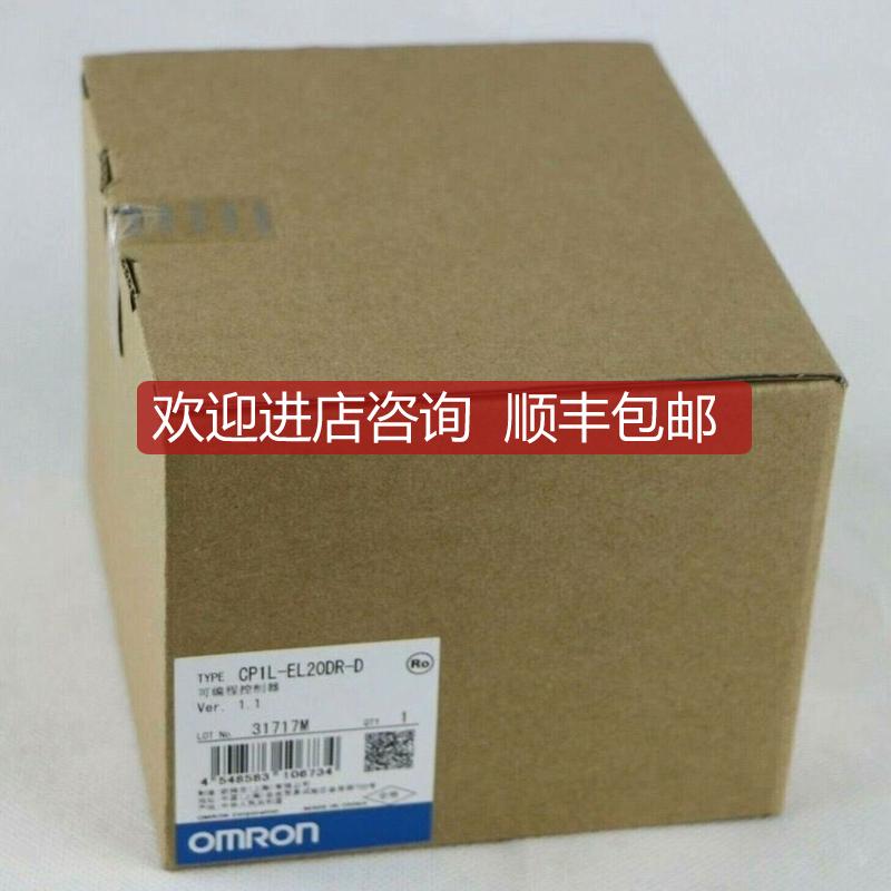 CP1L-EL20DR EM30DT 40DT1-D 询价