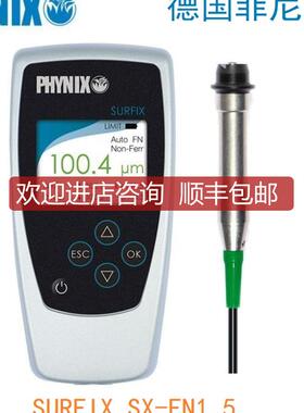 菲尼克斯surfix金属表面涂层厚度检测仪 钢铝漆膜仪询价