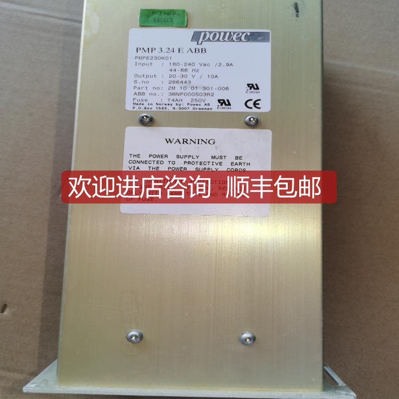 PMP 3.24E  PMPE230K01 ZM1001301-006 3BNP000503R2 D询价