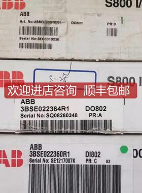 一手源DI802 PLC模块3BSE022360R1询价