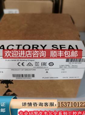 5094-IF8 Flex 5000系列8通道直流供电输入模块 5094IF8询价