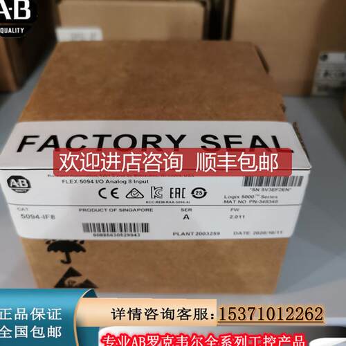 5094-IF8 Flex 5000系列8通道直流供电输入模块 5094IF8询价
