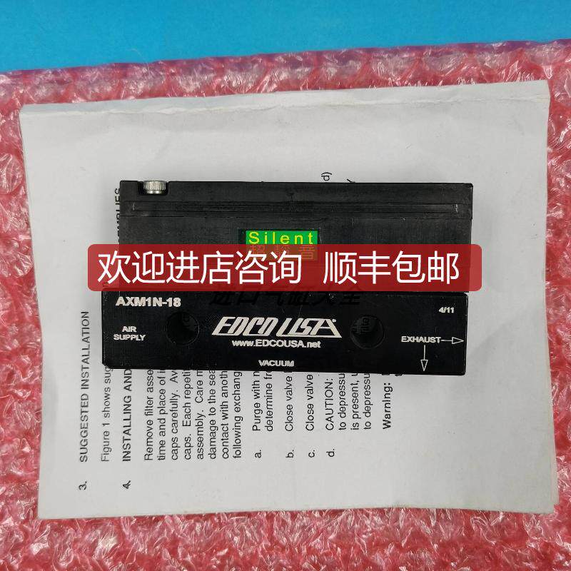 EDCOUSA真空发生器 AXM1N-18  询价