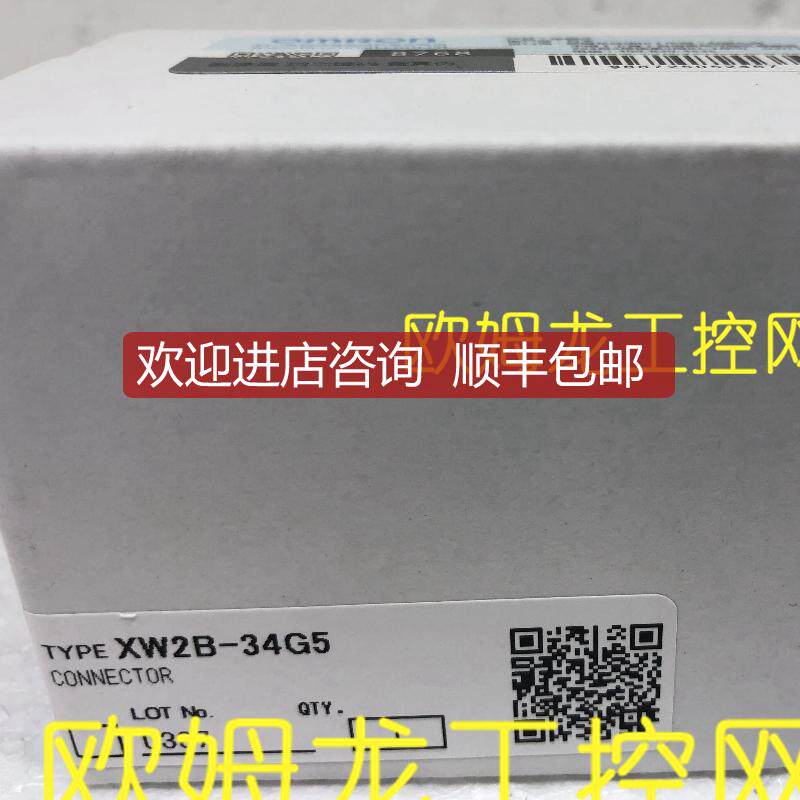 XW2B-34G5 端子台连接器 OMRON封询价