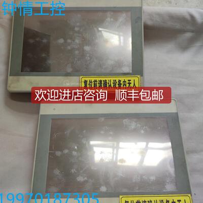 威纶触摸屏 MT8101IE 1WV 机询价