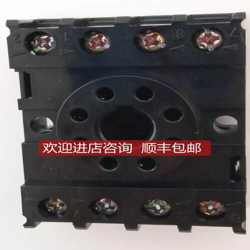 PF083A-E时间继电器插座8PFA/P2CF八脚安装底座CZS08C/P3询价