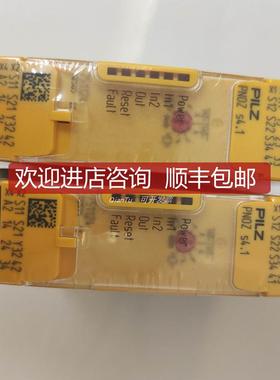 PILZ/皮尔磁控制器6B000001 PSEN rd1.x I/O PN analysin询价