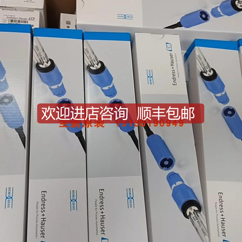 E+H ORP电极CPS12D-7PA21,CPS12D-7NA21询价