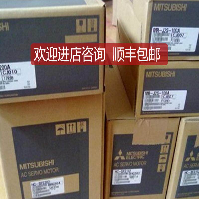三菱伺服电机HC-MFS43/KFS43/KFS43B/SFS102/SFS152/S询价