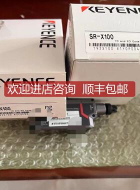 SR-X100 成套标配5米线览OP-88682，O询价