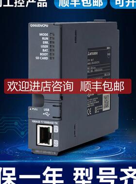 Q系列以太网模块QJ71E71-100/ QJ71MT91/QJ71FL71-T-F0询价