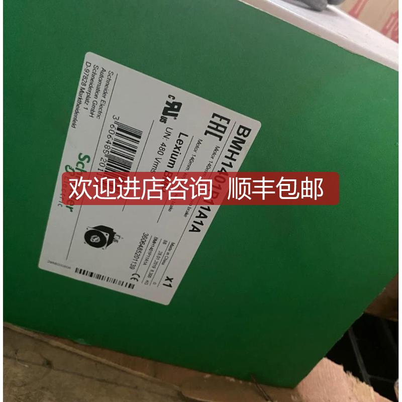 电机BMH1401P11A1A VWM619 LXM2AD72N4 BCH2MR52CA6C询价