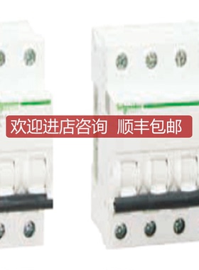 IC65N-S 2P C50A  A9SF18250询价