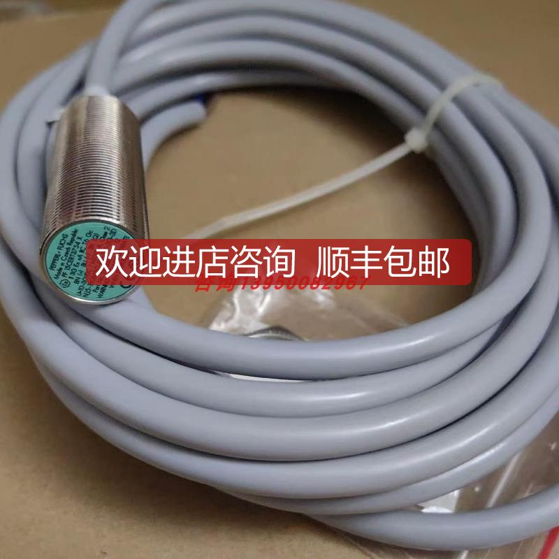 NJ5-18GM50-E2-3G-3D-5M倍加福电式接近开关传器 号310询价