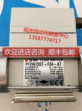 A023SMC流量计PF2W720T-F04-67,,性能!-04-询价