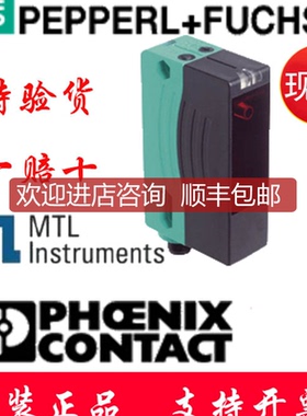 P+F 倍加  福红色激光 VDM28-8-L-IO/73c/110/122  询价