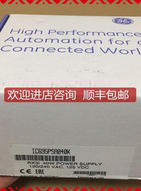 IC695PSA040 GERX3i 电源，询价
