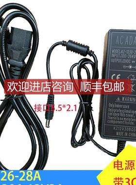 12V3A外置电源KAIZHENGKZ-1230A电源适配器显示器KZ-1226-询价