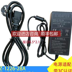 12V3A外置电源KAIZHENGKZ-1230A电源适配器显示器KZ-1226-询价