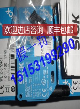 WL12-3P2431SICK西克光电开关WL12-2P430询价