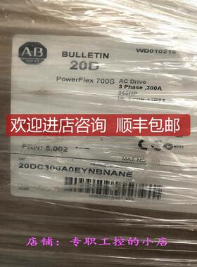 AB变频器20DC300A0EYNBNANE  格 询价