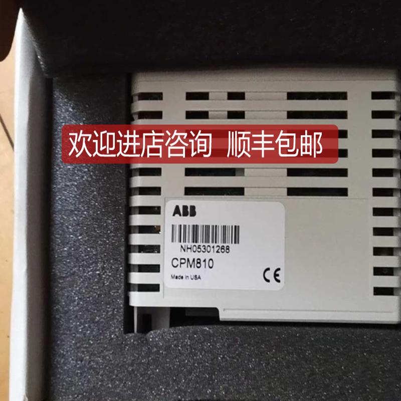 CPM810 模块 询价