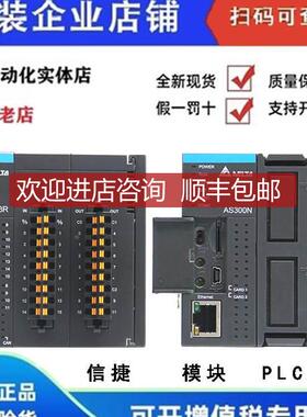 台达PLC AS228T-A AS320T-B AS332T AS16AP11R-A/11R/A询价