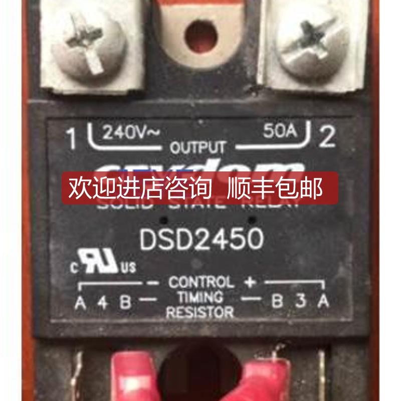 快达CRYDOM固态继电器DSD2450DSD2425,DSD2440,DSD2410,D询价