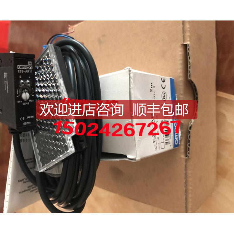 对射光电开关E3R-R2E4/E3R-DS30E4/E3S-AR11/E3S-AD1询价