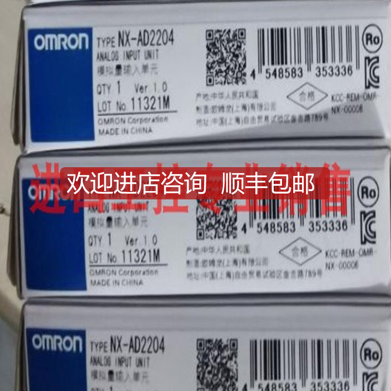 OMRON G3PC-220B-VD-X  询价