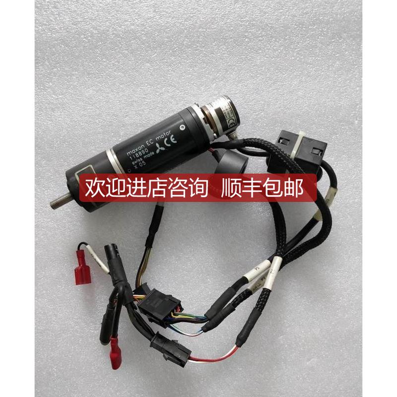 maxon EC 118890 2RMHF2000-639831 刷电机 机件询价