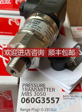 MBS32 060G1226 060G1228 060G1229 丹佛斯压力变送器0-10V询价