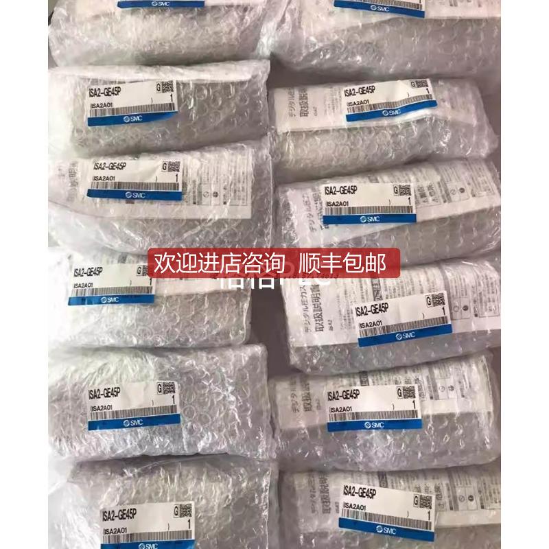SMC位置传器ISA2-GE21P/GE41P/HE21P/HE41P询价