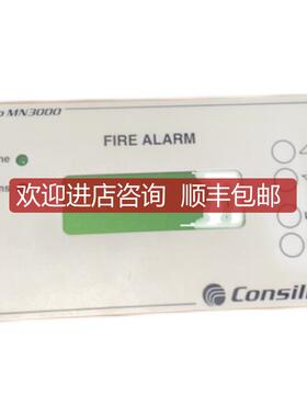 Consilium MN3000 警报警面询价