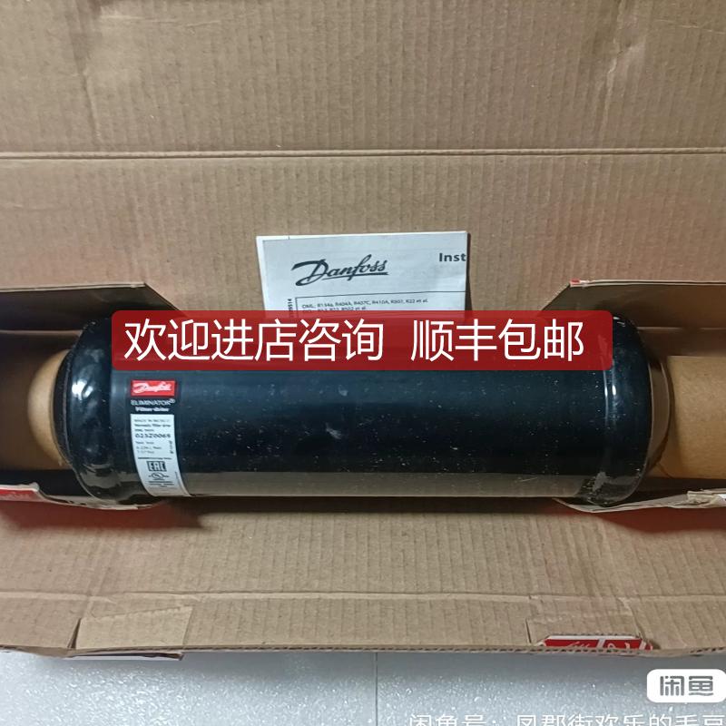 丹佛斯干燥过滤器DML 305S询价