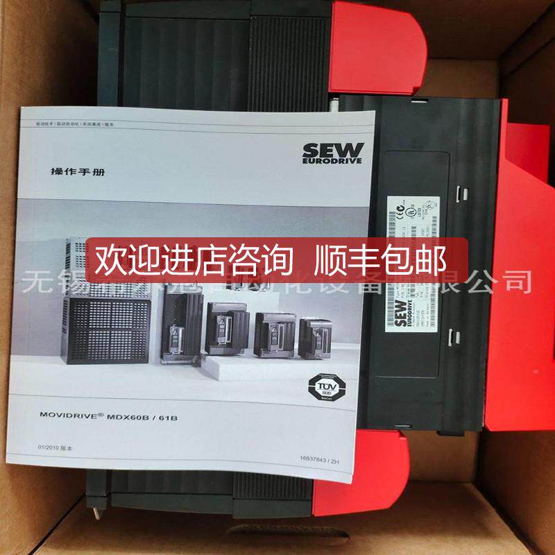 SEW变器MCLT装P A00MCLTP A040-5A3-4-0D0 MX61B0055-频询价