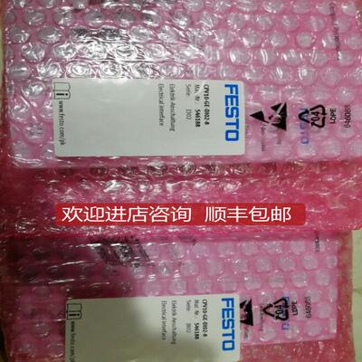 费斯托FESTO电阻器 CPV10-GE-DI02-8 546188询价