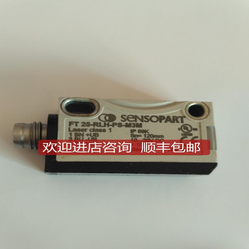 SENSOPART光电开关FT25-RH-PS-M3M激光传器RLH-PS-M3M询价