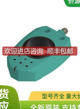 PMI360DV-F130-3E2-V15 倍加福应测角传器 号215314询价