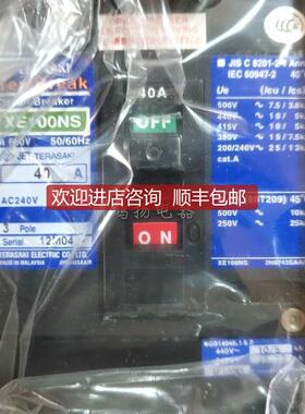 TERASAKI XE100NS 40A 50A 30A 20A 15A 10A 3P询价