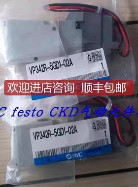 SMC电磁阀 VX220AA VX224AA VX214AA VX210AA VXD242HA询价